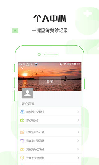 截图4